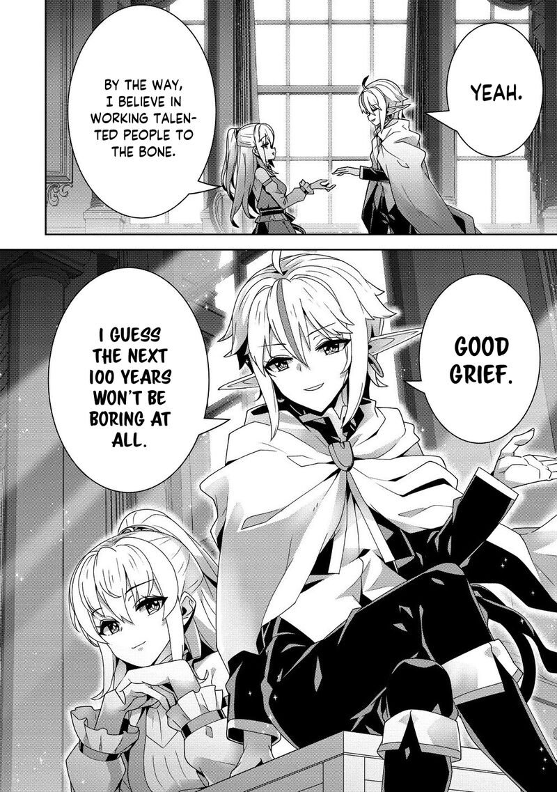 Iranai Akuyaku Reijou Waga Kuni De Hikitorimasu Wa Chapter 8 Page 17