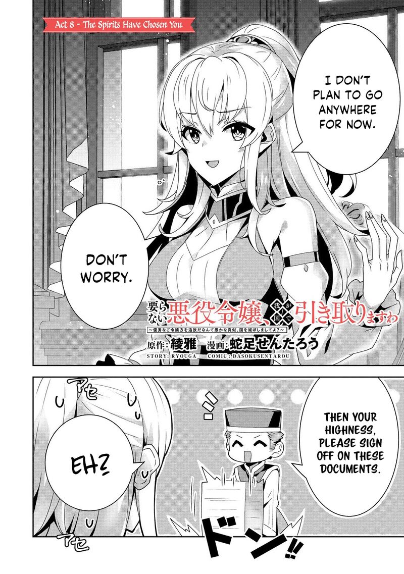 Iranai Akuyaku Reijou Waga Kuni De Hikitorimasu Wa Chapter 8 Page 3