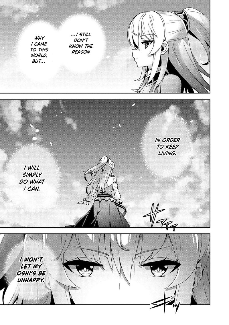 Iranai Akuyaku Reijou Waga Kuni De Hikitorimasu Wa Chapter 8 Page 32