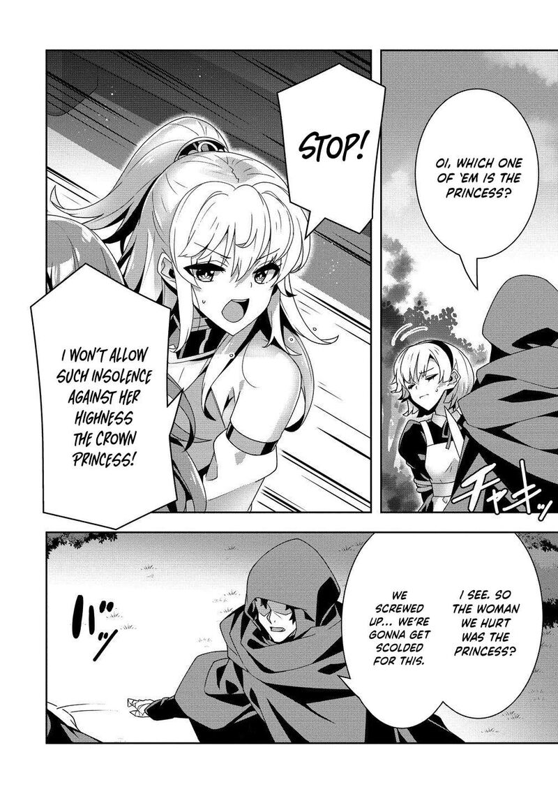 Iranai Akuyaku Reijou Waga Kuni De Hikitorimasu Wa Chapter 9 Page 12