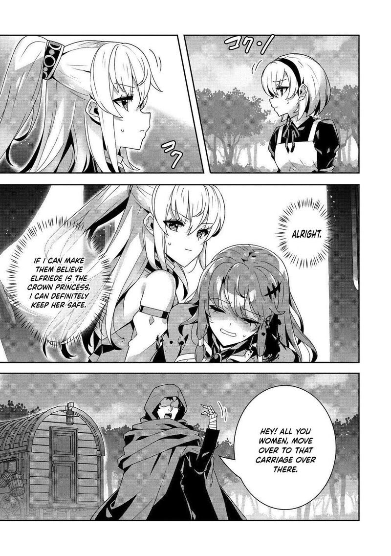 Iranai Akuyaku Reijou Waga Kuni De Hikitorimasu Wa Chapter 9 Page 13