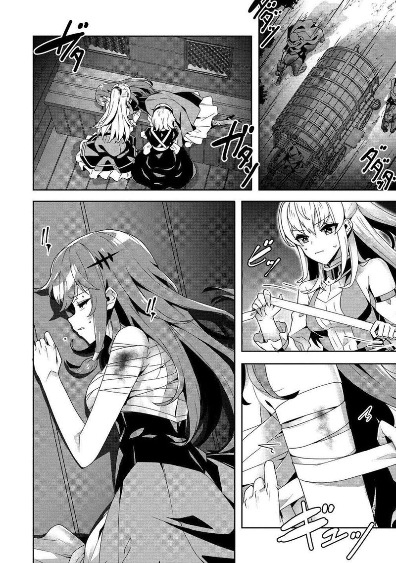 Iranai Akuyaku Reijou Waga Kuni De Hikitorimasu Wa Chapter 9 Page 14