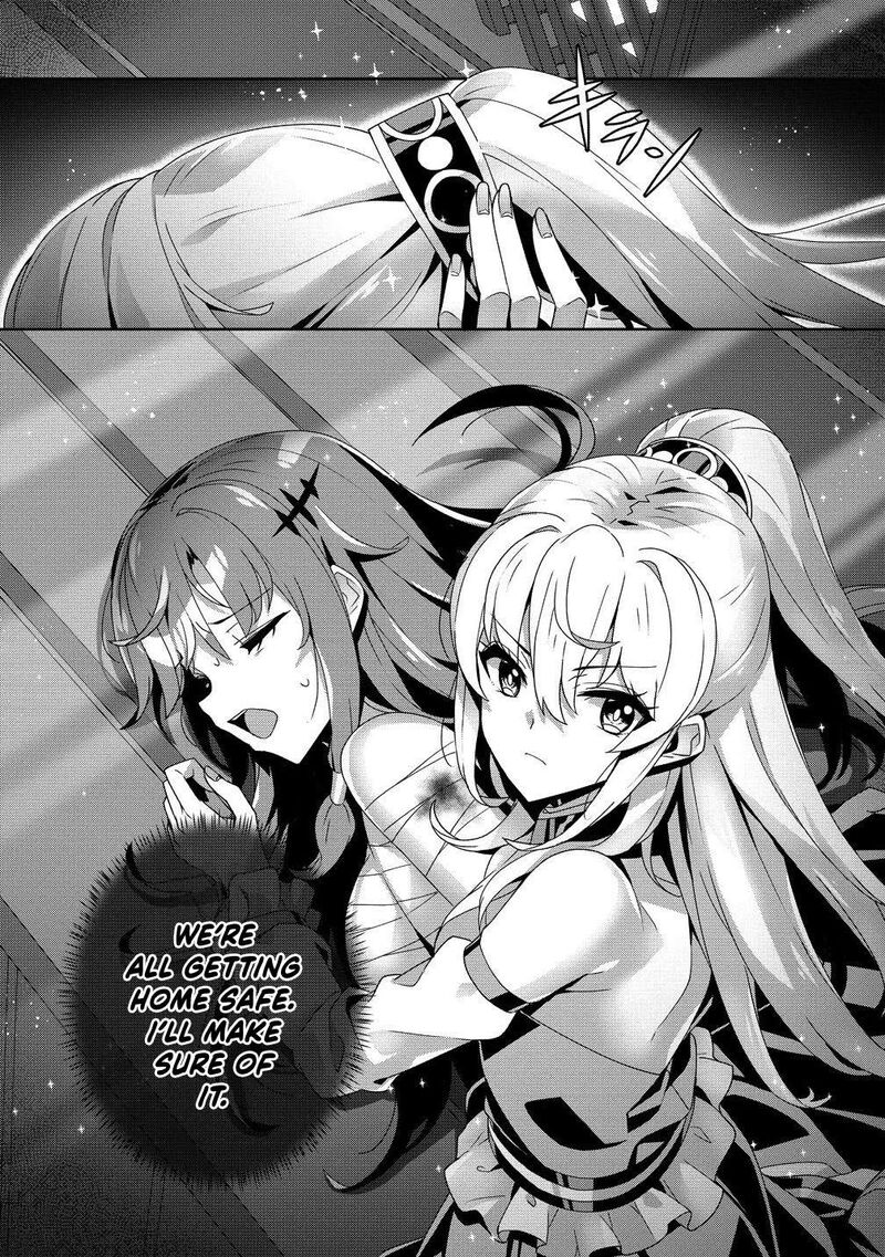 Iranai Akuyaku Reijou Waga Kuni De Hikitorimasu Wa Chapter 9 Page 16