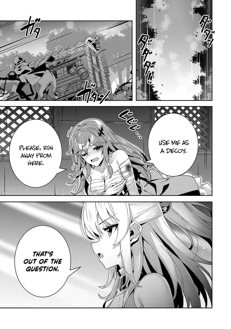 Iranai Akuyaku Reijou Waga Kuni De Hikitorimasu Wa Chapter 9 Page 17