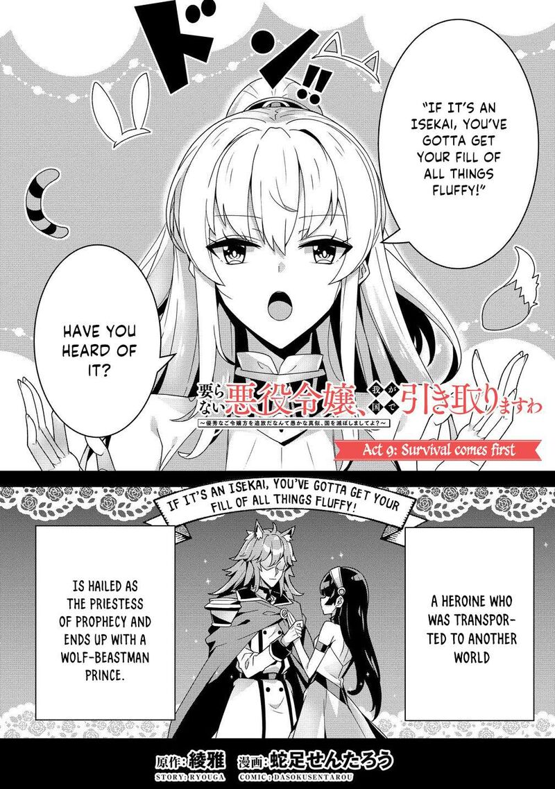 Iranai Akuyaku Reijou Waga Kuni De Hikitorimasu Wa Chapter 9 Page 2