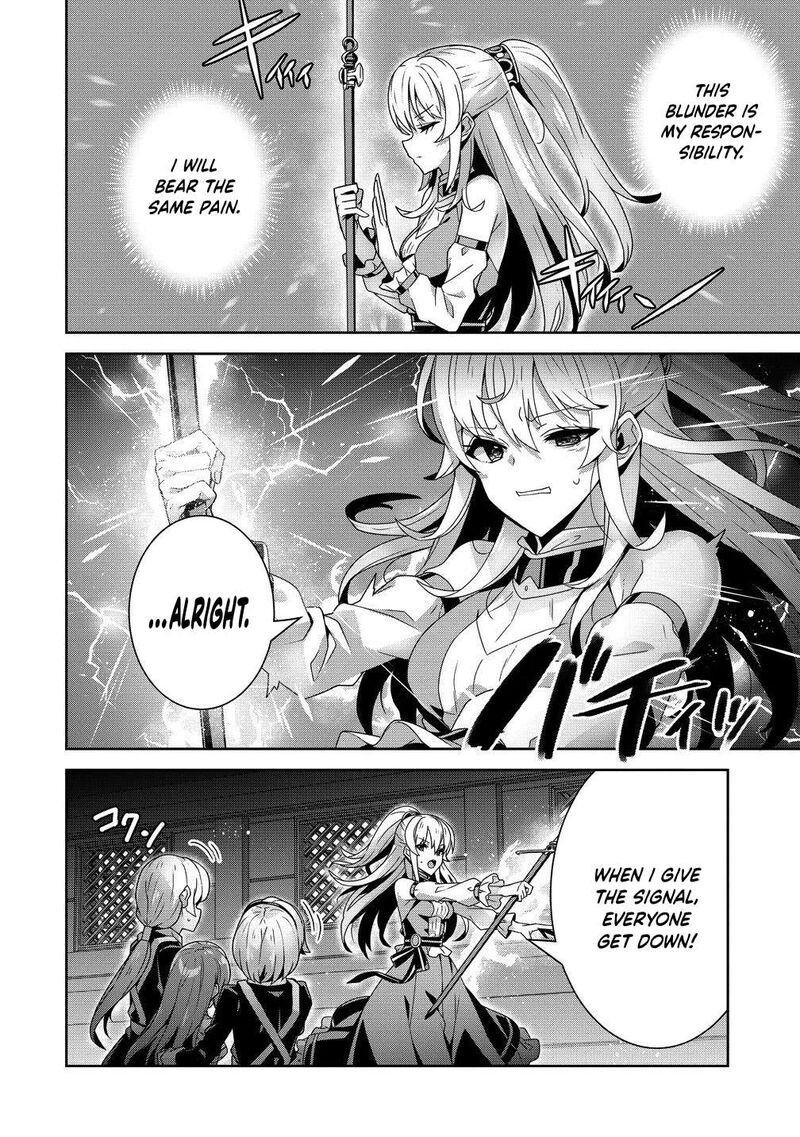 Iranai Akuyaku Reijou Waga Kuni De Hikitorimasu Wa Chapter 9 Page 20