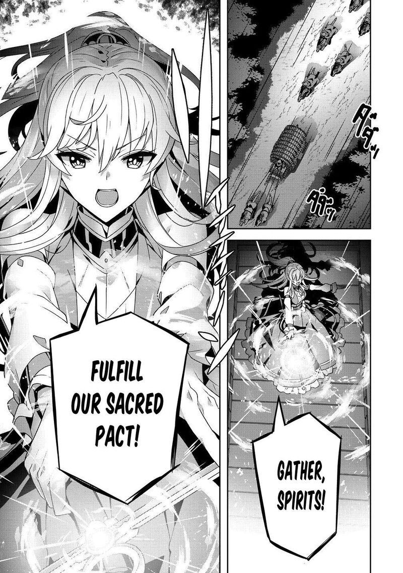 Iranai Akuyaku Reijou Waga Kuni De Hikitorimasu Wa Chapter 9 Page 21