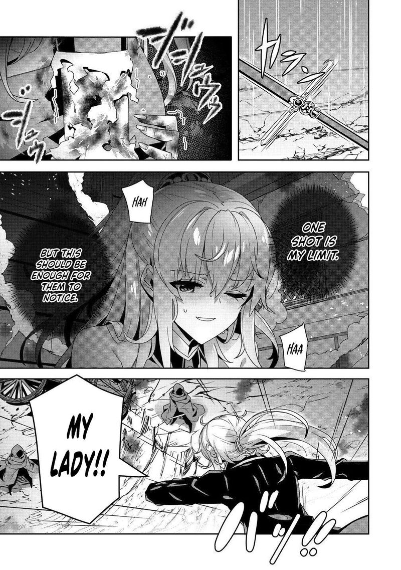 Iranai Akuyaku Reijou Waga Kuni De Hikitorimasu Wa Chapter 9 Page 24