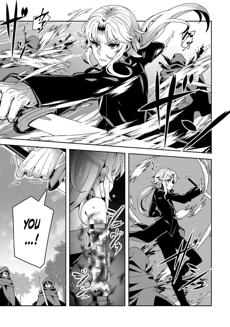 Iranai Akuyaku Reijou Waga Kuni De Hikitorimasu Wa Chapter 9 Page 26