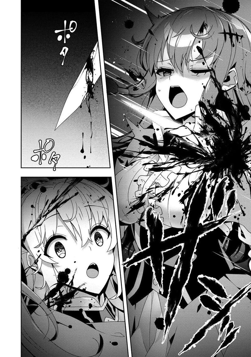 Iranai Akuyaku Reijou Waga Kuni De Hikitorimasu Wa Chapter 9 Page 8