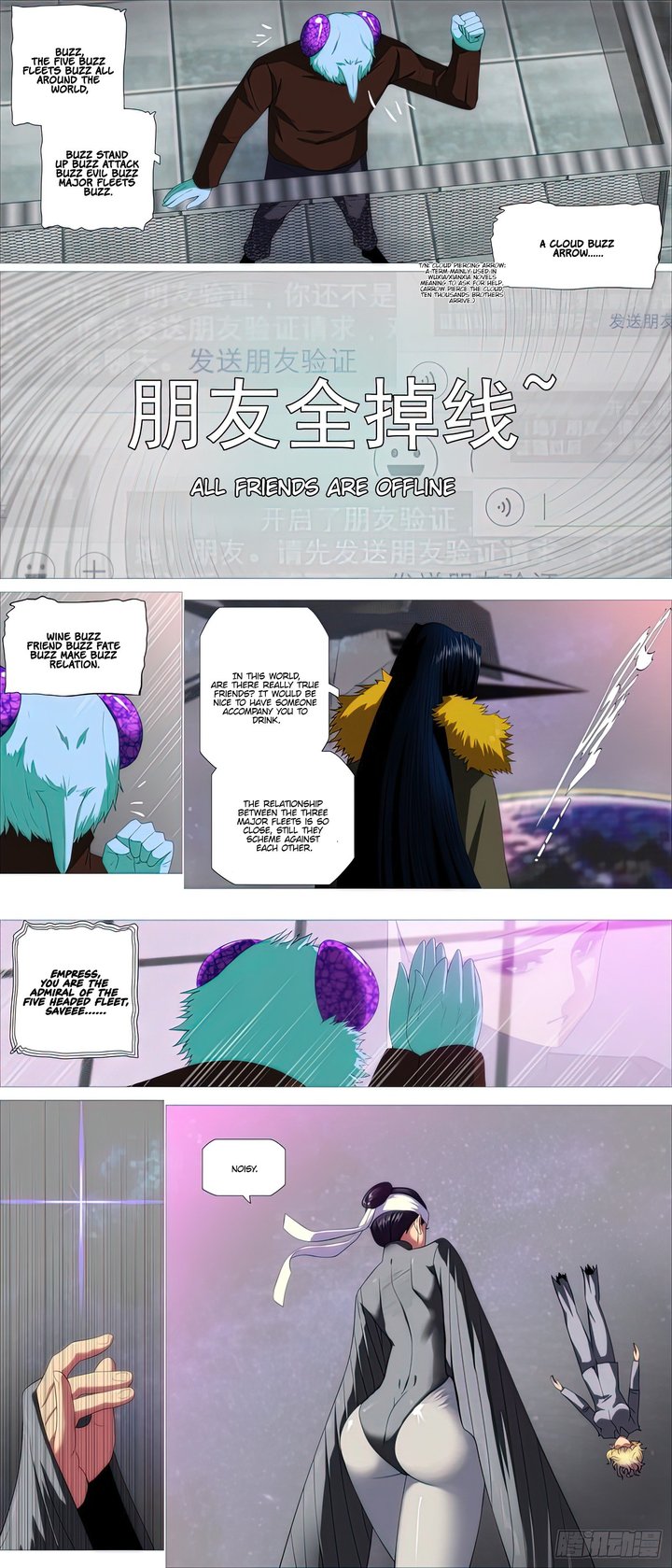 Iron Ladies Chapter 464e Page 4