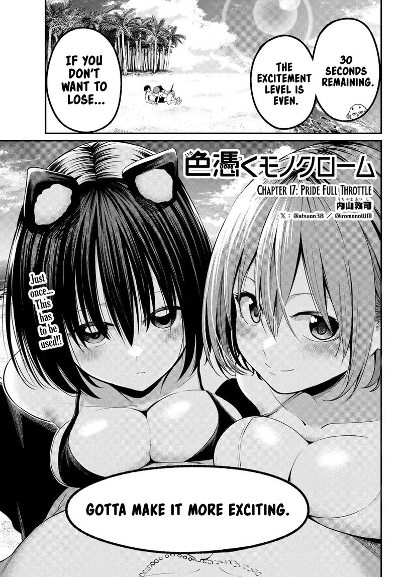 Irozuku Monochrome Chapter 17 Page 1
