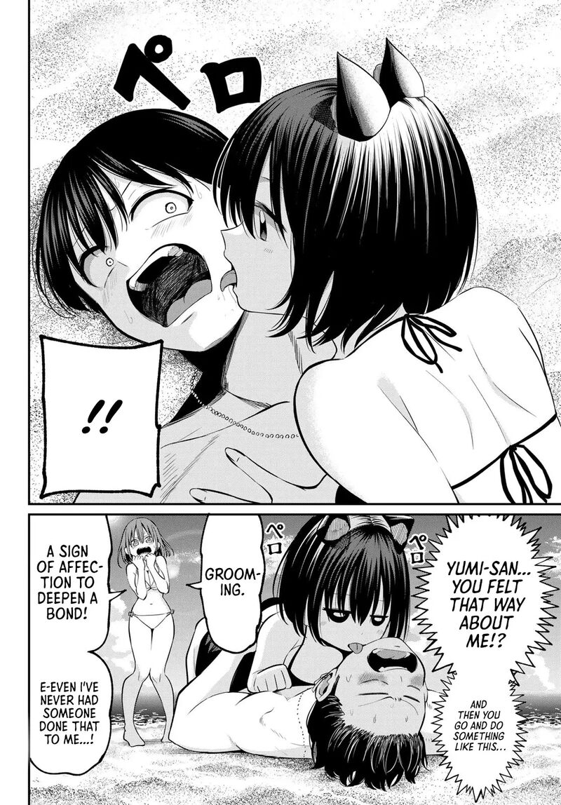 Irozuku Monochrome Chapter 17 Page 4