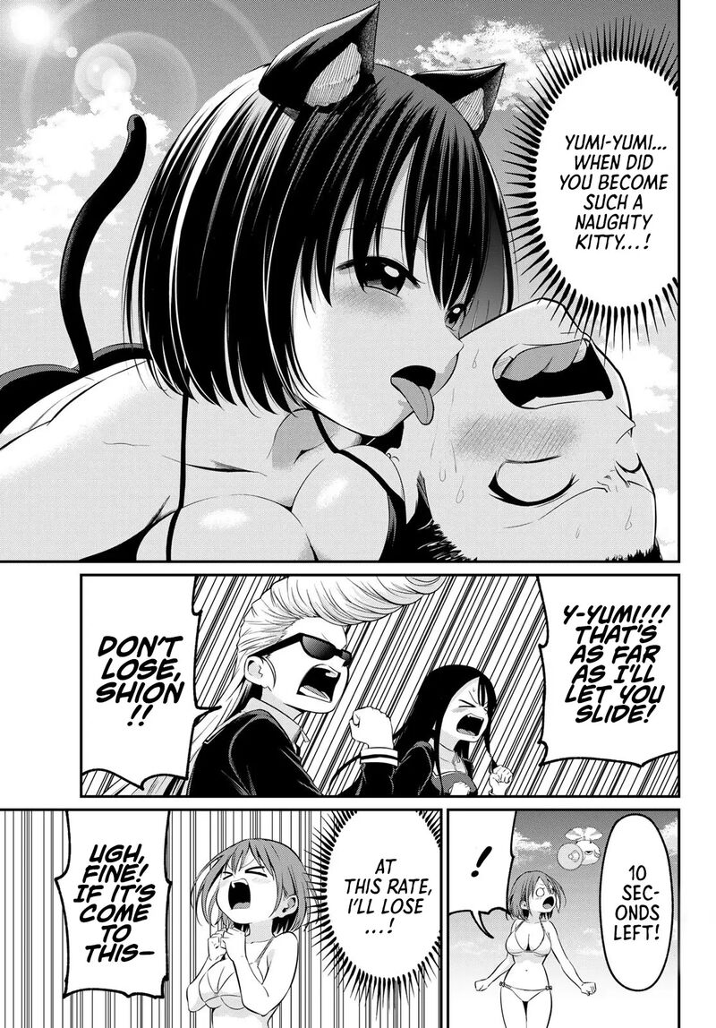 Irozuku Monochrome Chapter 17 Page 5