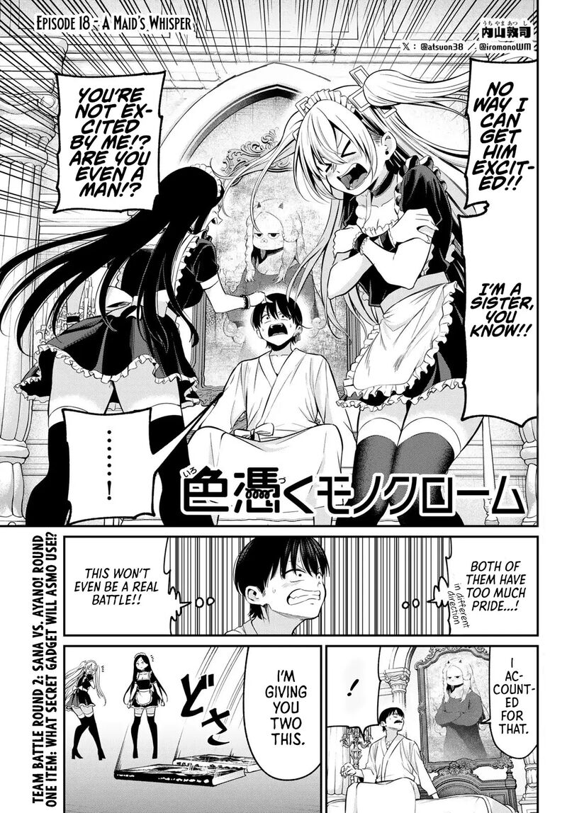 Irozuku Monochrome Chapter 18 Page 1