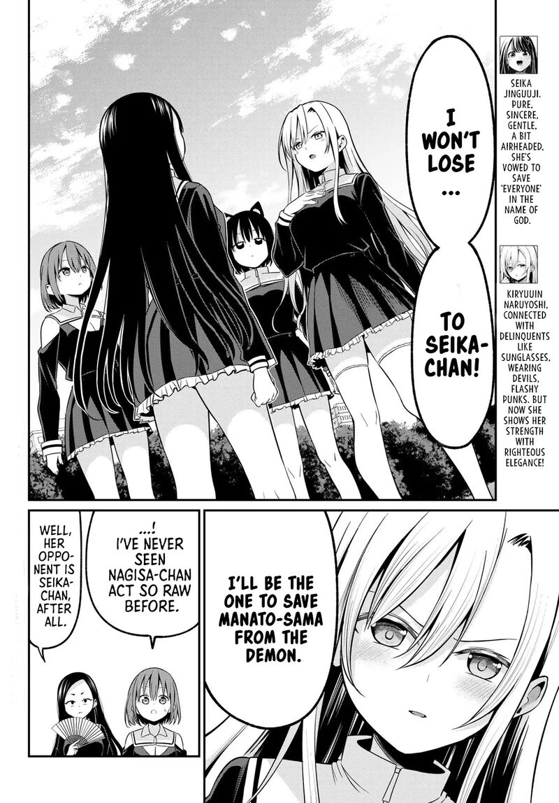 Irozuku Monochrome Chapter 19 Page 4