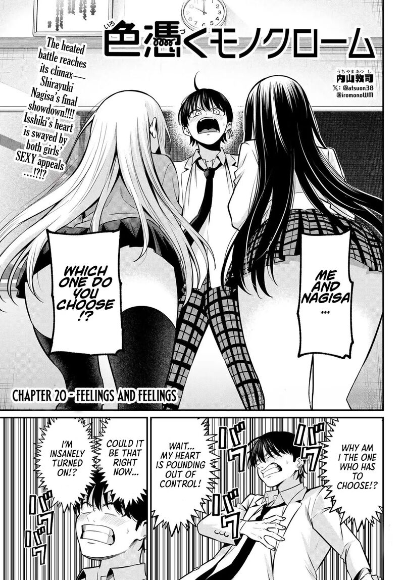 Irozuku Monochrome Chapter 20 Page 1