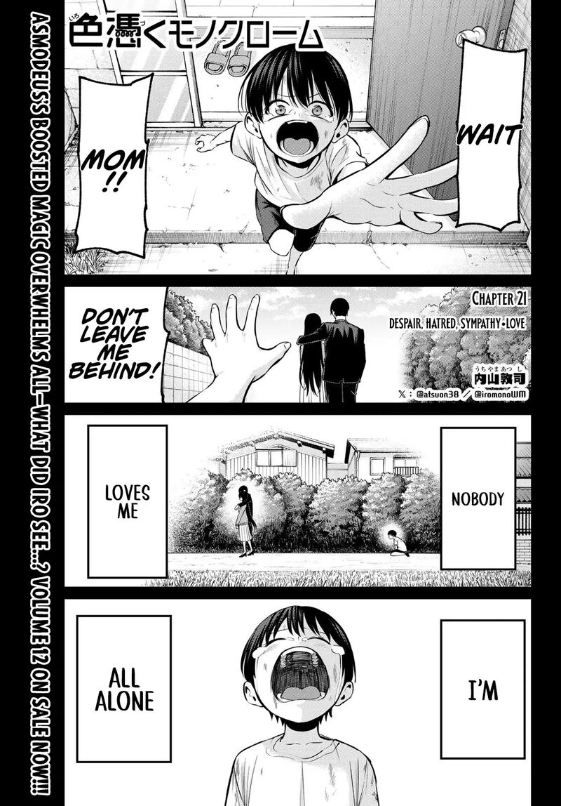 Irozuku Monochrome Chapter 21 Page 1