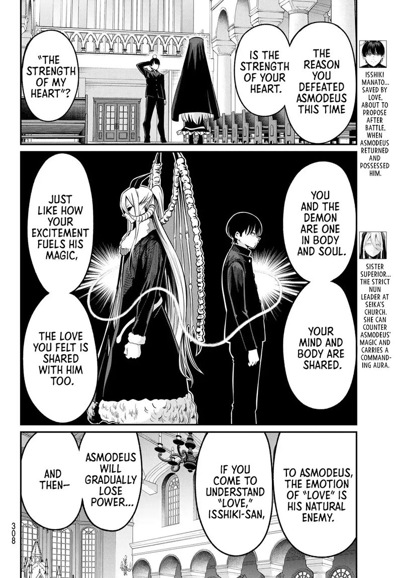 Irozuku Monochrome Chapter 22 Page 4