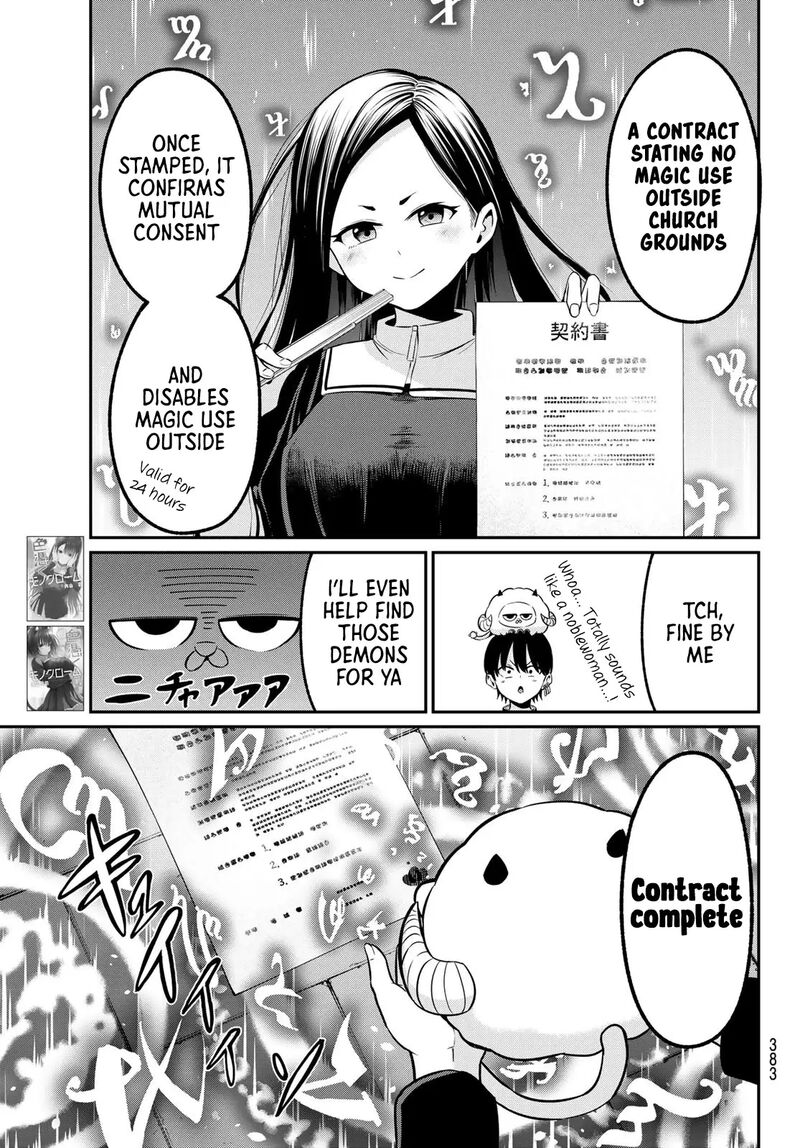 Irozuku Monochrome Chapter 23 Page 18