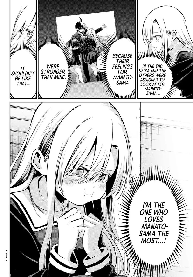 Irozuku Monochrome Chapter 23 Page 5