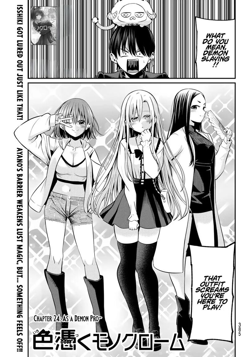 Irozuku Monochrome Chapter 24 Page 2