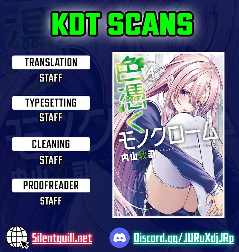 Irozuku Monochrome Chapter 25 Page 1