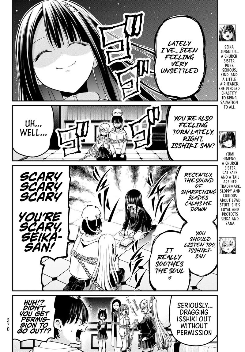 Irozuku Monochrome Chapter 25 Page 17