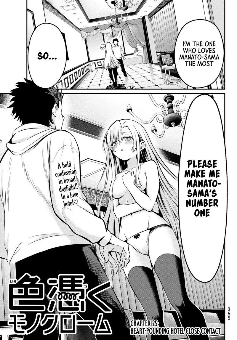 Irozuku Monochrome Chapter 25 Page 2