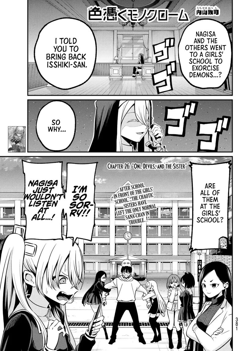 Irozuku Monochrome Chapter 26 Page 2