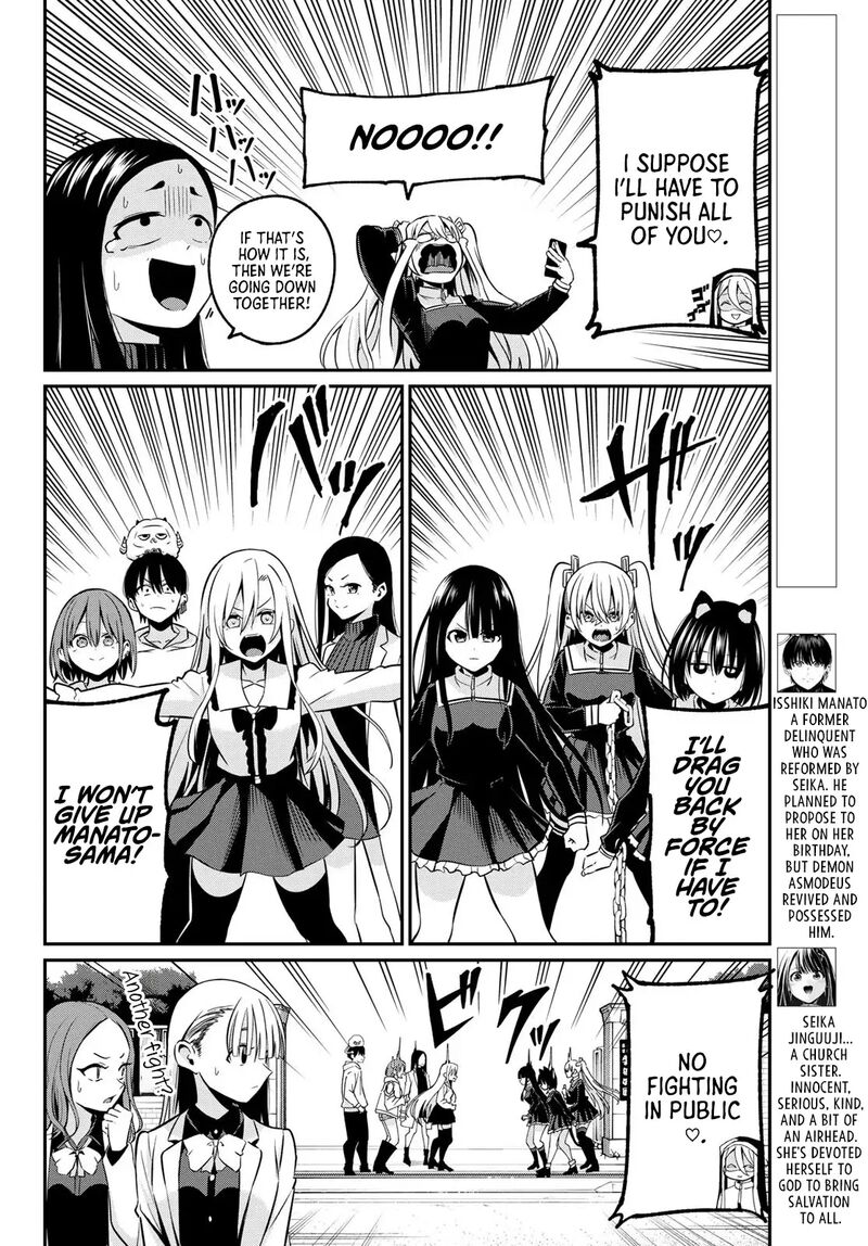 Irozuku Monochrome Chapter 26 Page 3