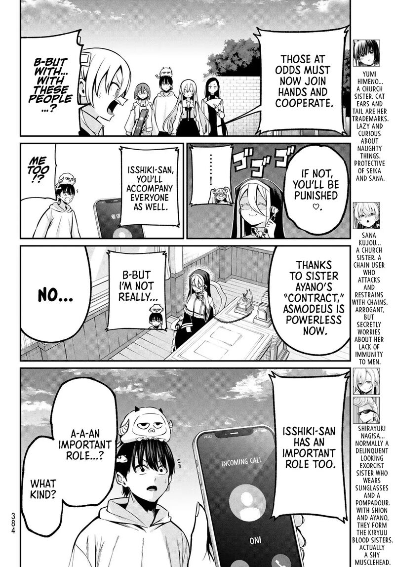 Irozuku Monochrome Chapter 26 Page 5