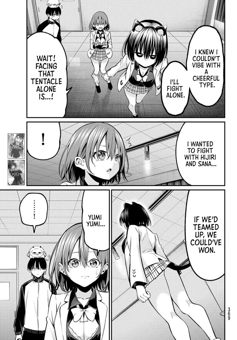 Irozuku Monochrome Chapter 27 Page 12