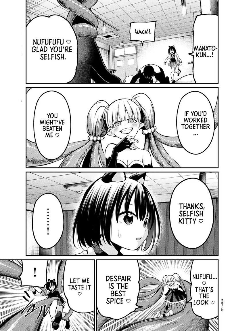 Irozuku Monochrome Chapter 27 Page 18