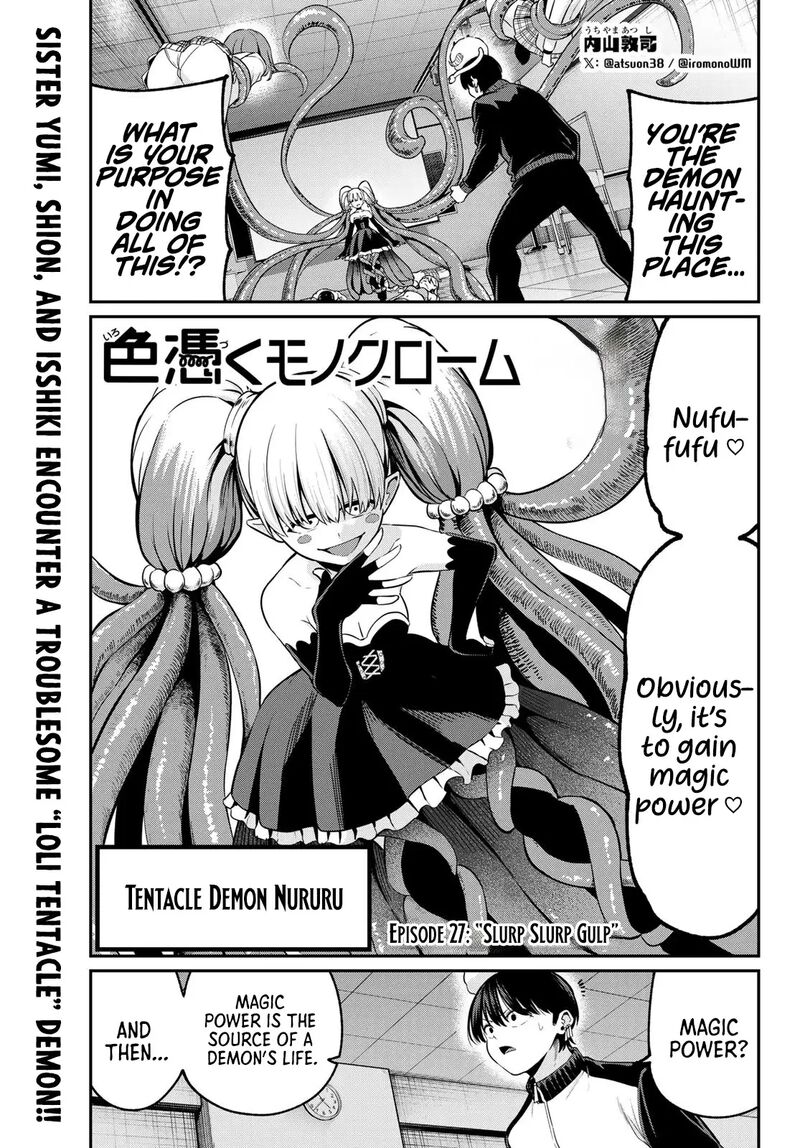 Irozuku Monochrome Chapter 27 Page 2