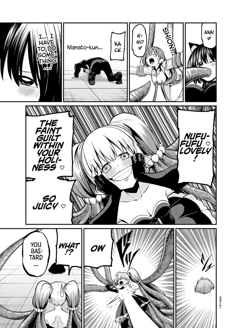 Irozuku Monochrome Chapter 27 Page 20