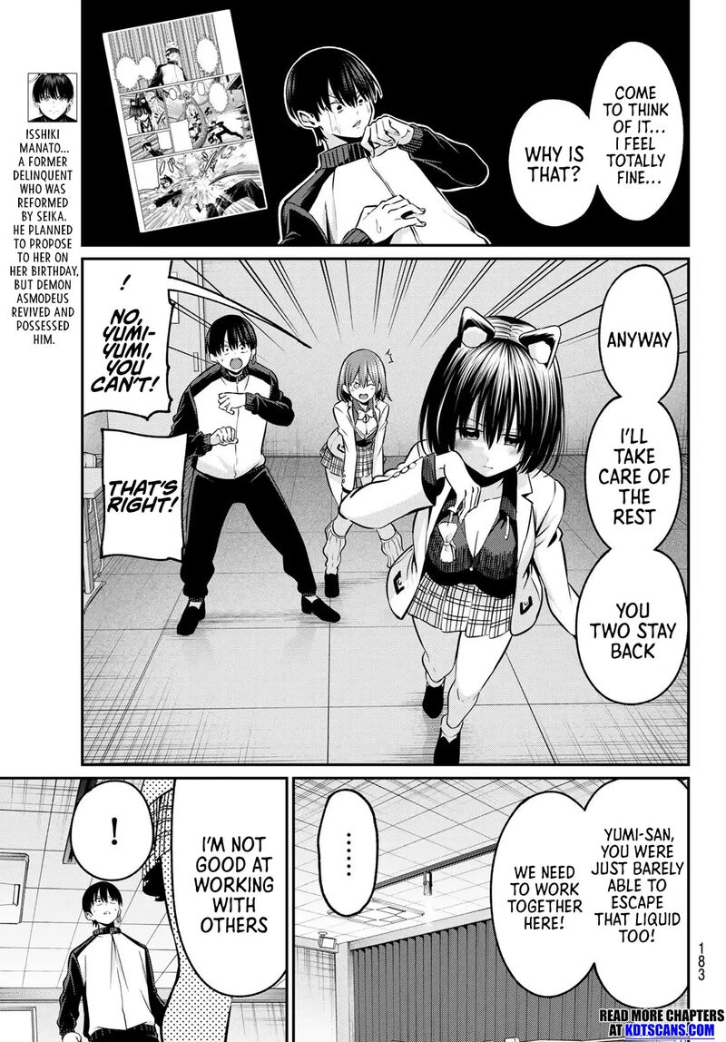 Irozuku Monochrome Chapter 28 Page 7