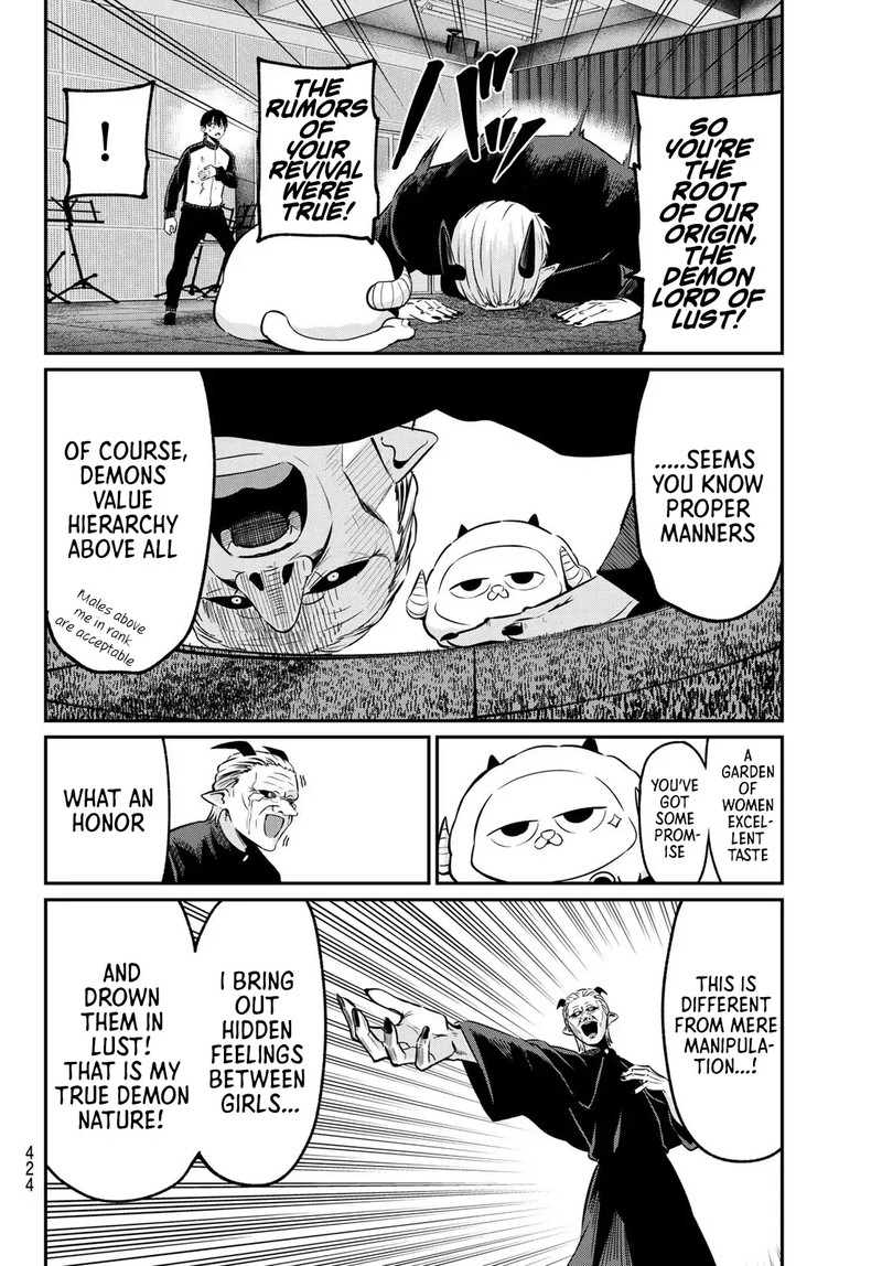 Irozuku Monochrome Chapter 29 Page 16