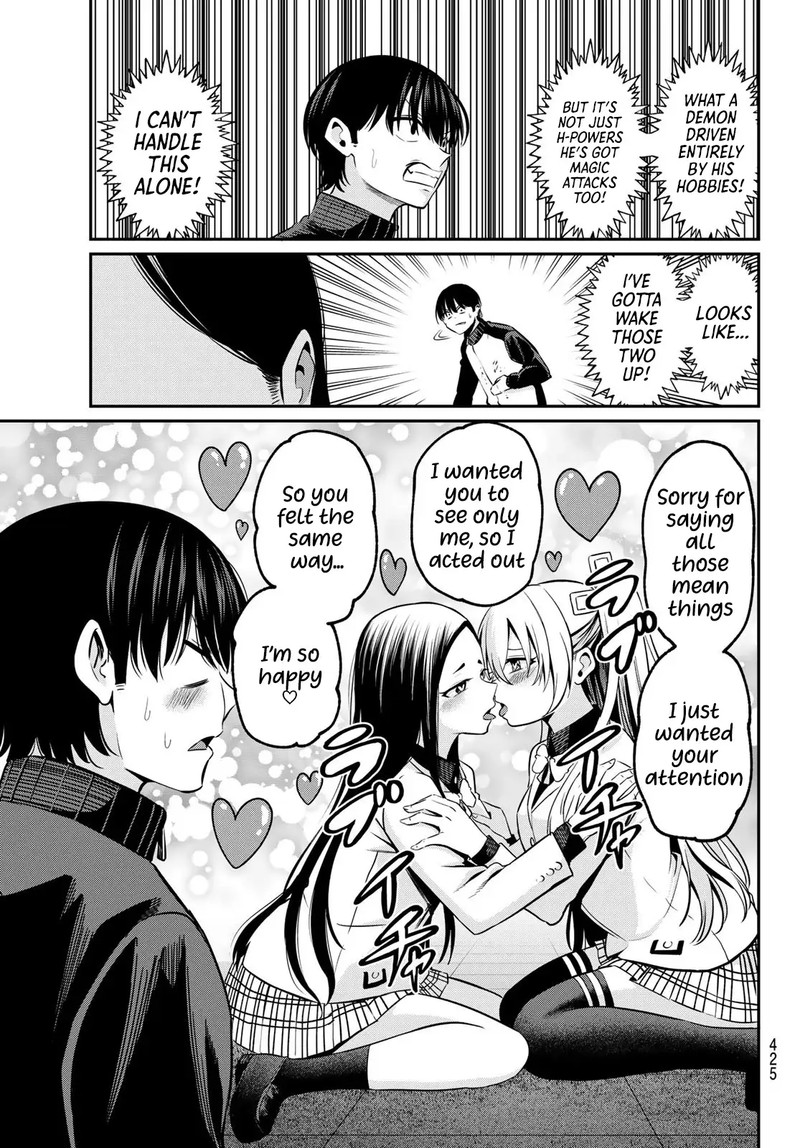 Irozuku Monochrome Chapter 29 Page 17