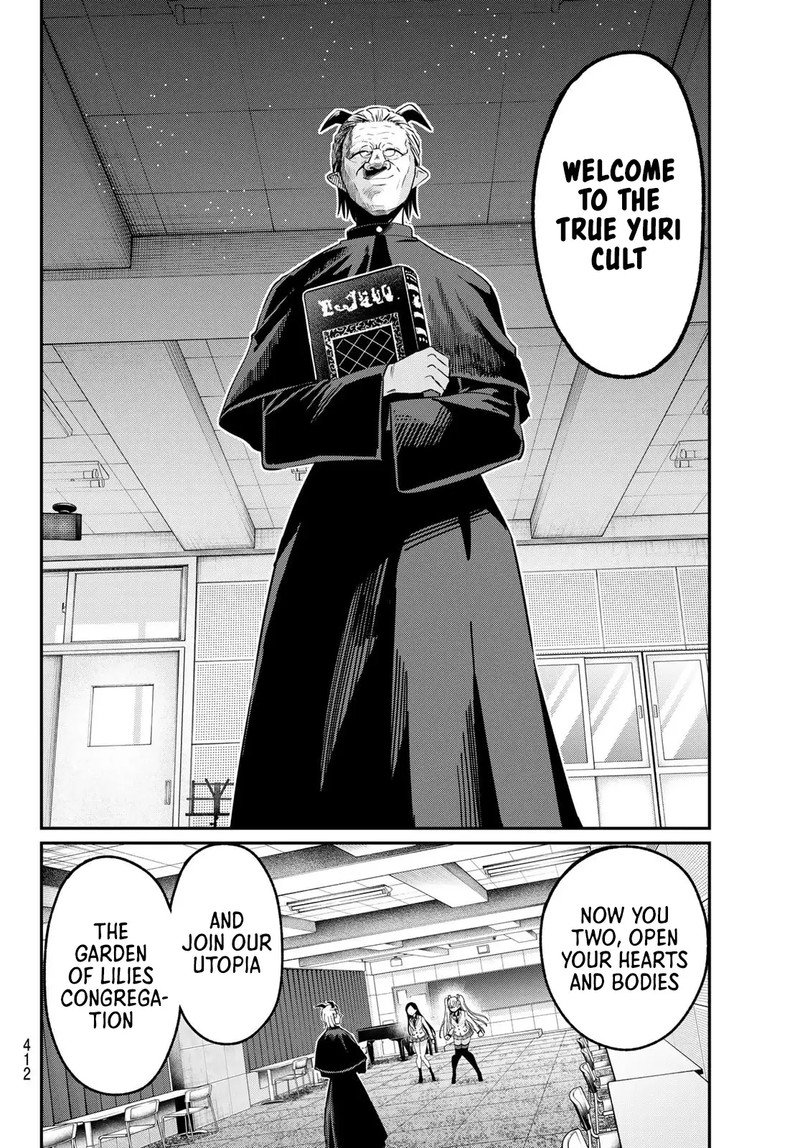 Irozuku Monochrome Chapter 29 Page 4