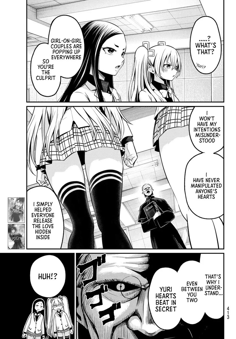 Irozuku Monochrome Chapter 29 Page 5