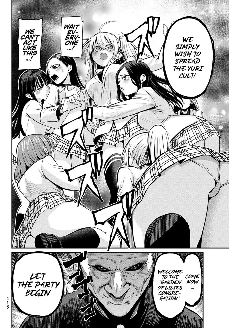 Irozuku Monochrome Chapter 29 Page 8