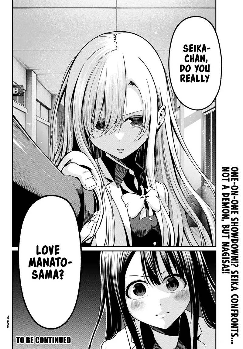 Irozuku Monochrome Chapter 30 Page 20