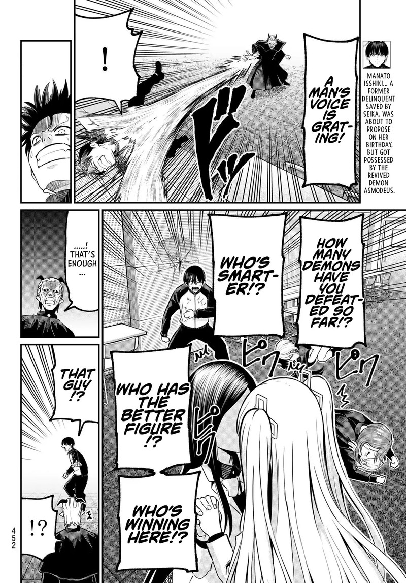 Irozuku Monochrome Chapter 30 Page 4