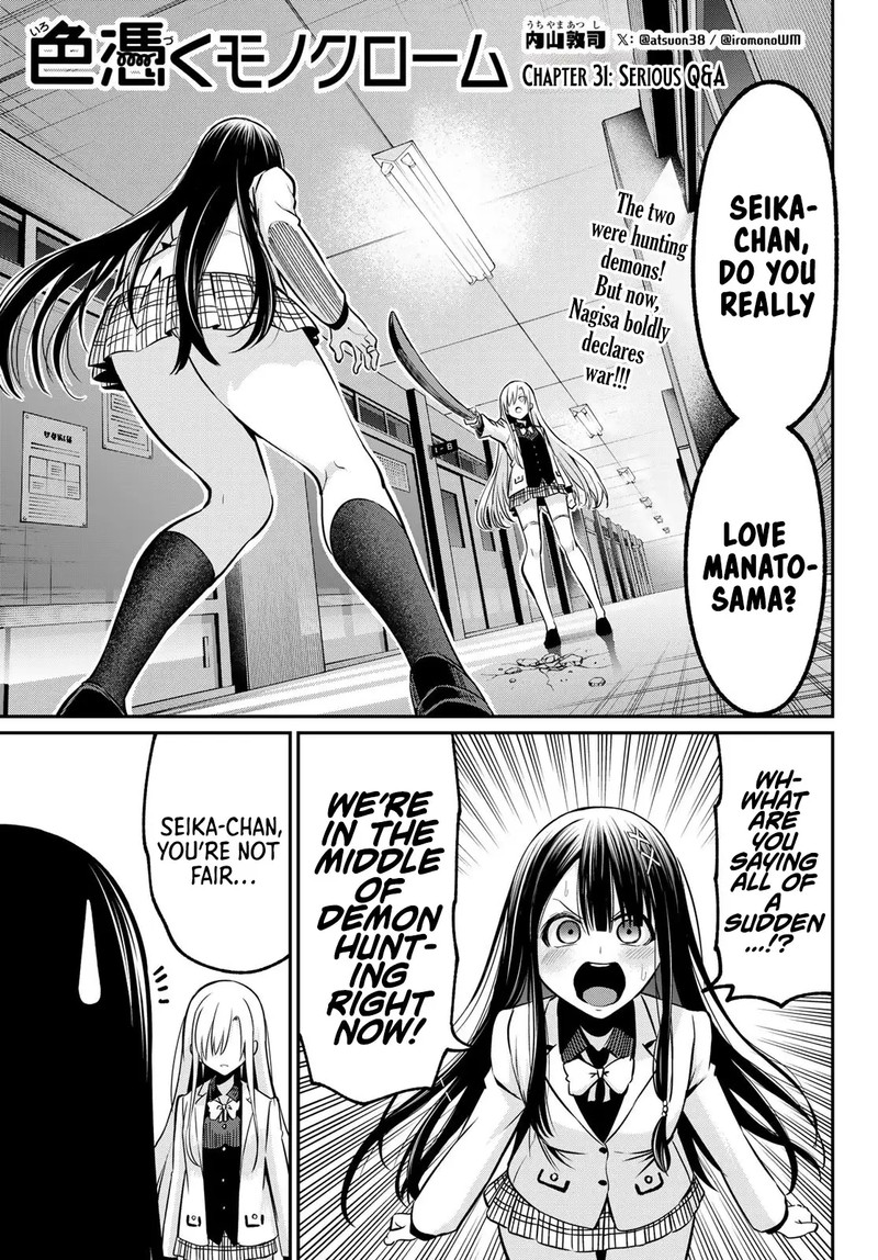 Irozuku Monochrome Chapter 31 Page 1