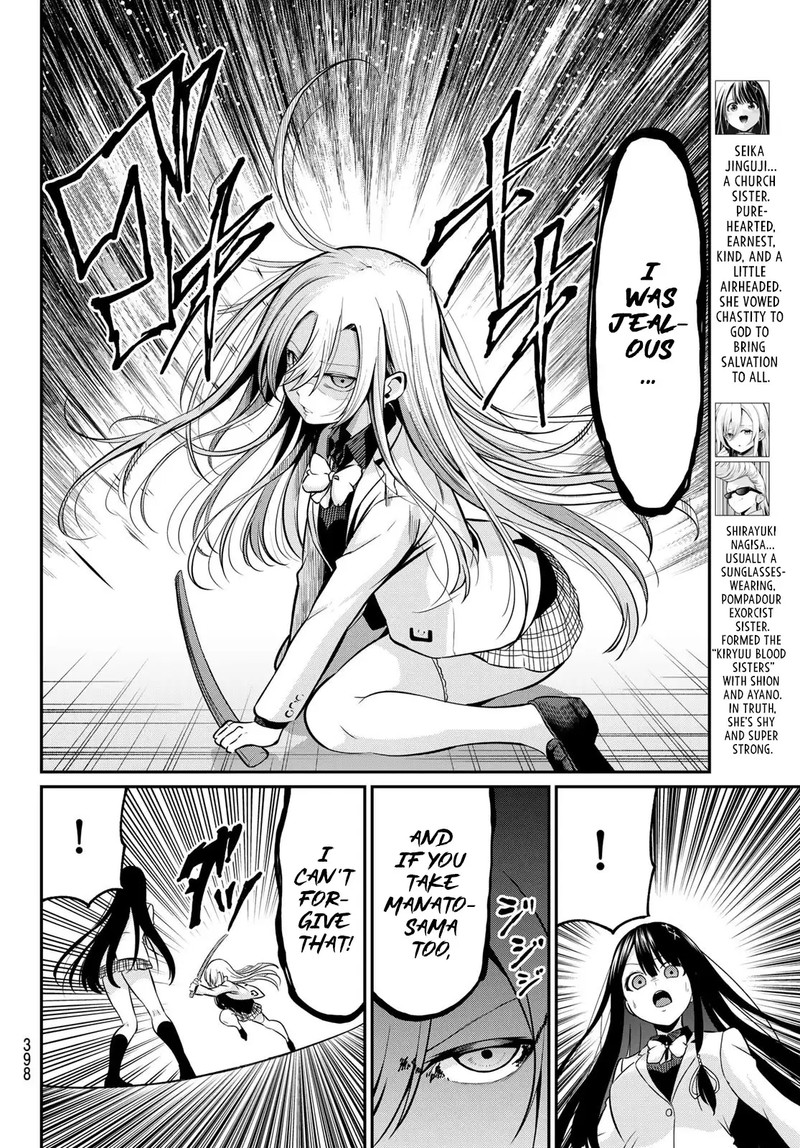 Irozuku Monochrome Chapter 31 Page 4