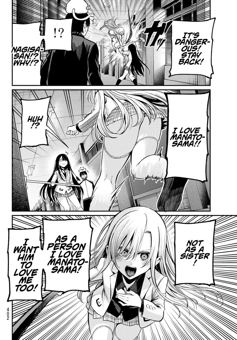 Irozuku Monochrome Chapter 31 Page 8