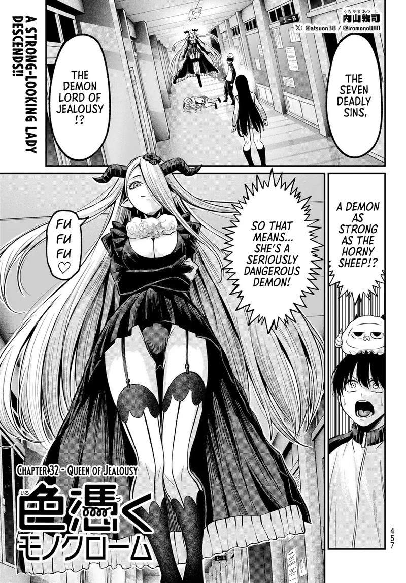 Irozuku Monochrome Chapter 32 Page 1