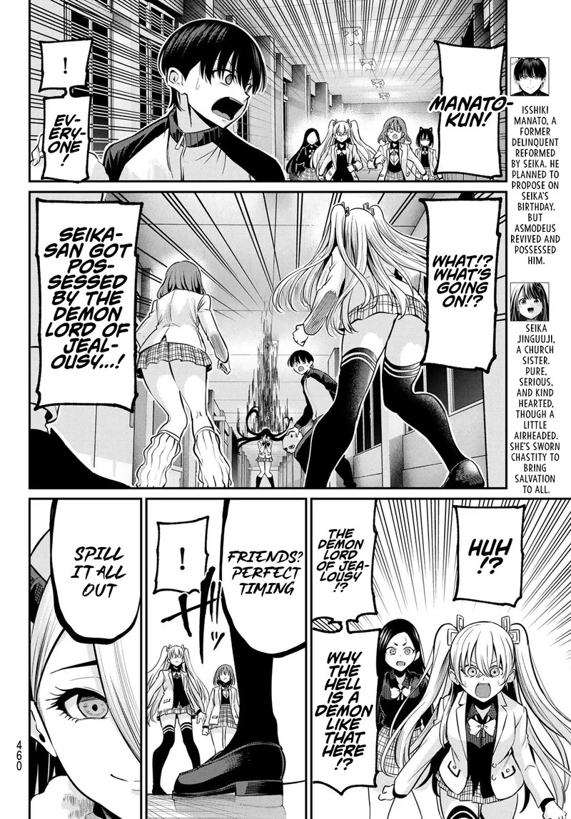 Irozuku Monochrome Chapter 32 Page 4