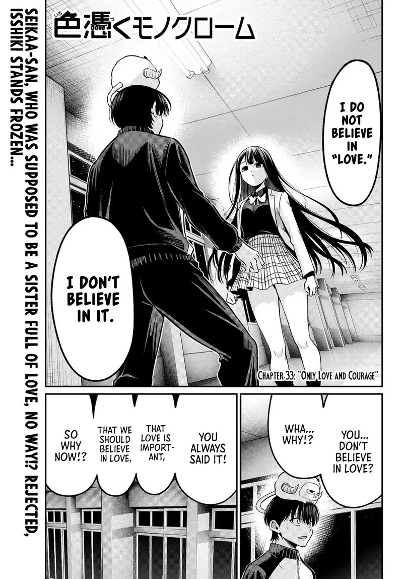 Irozuku Monochrome Chapter 33 Page 1